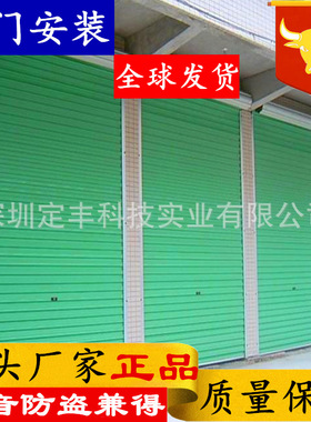 深圳无声手动卷帘门果绿色米黄色钢制质彩钢板烤漆澳式无声卷闸门