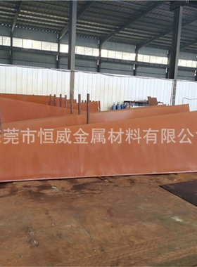 厂家供应S235J0W钢板抗腐蚀性和抗膨胀性耐候钢板锈红色钢板可切
