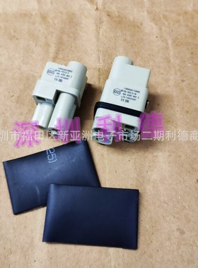 HQ-002.2-F (4-10mm2) 唯恩WAIN重载连接器 2芯40A 芯体