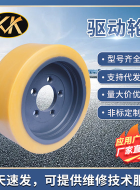 现货BT RRE160M驱动轮 件号241752 ，BT RRBE160M件号220400