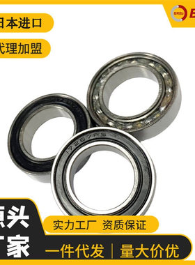 混合陶瓷球轴承15267RSCB 17287RSCB 18307RSCB 24377RSCB