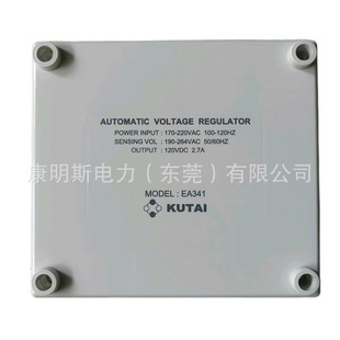 EA341 台湾原厂固也泰 KUTAI 包邮