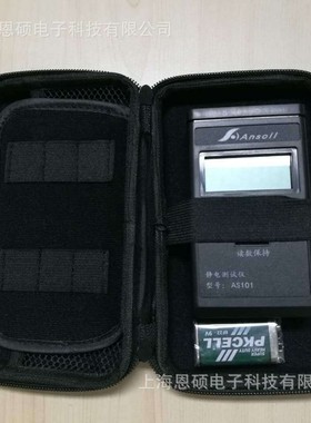 供应静电测试仪AS101,数显感应式静电测试仪,静电电压测量表