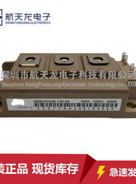 2MBI200SB-120-50 2MBI200SB-120-50 2MBI2MBI150SB-120-50模块IG