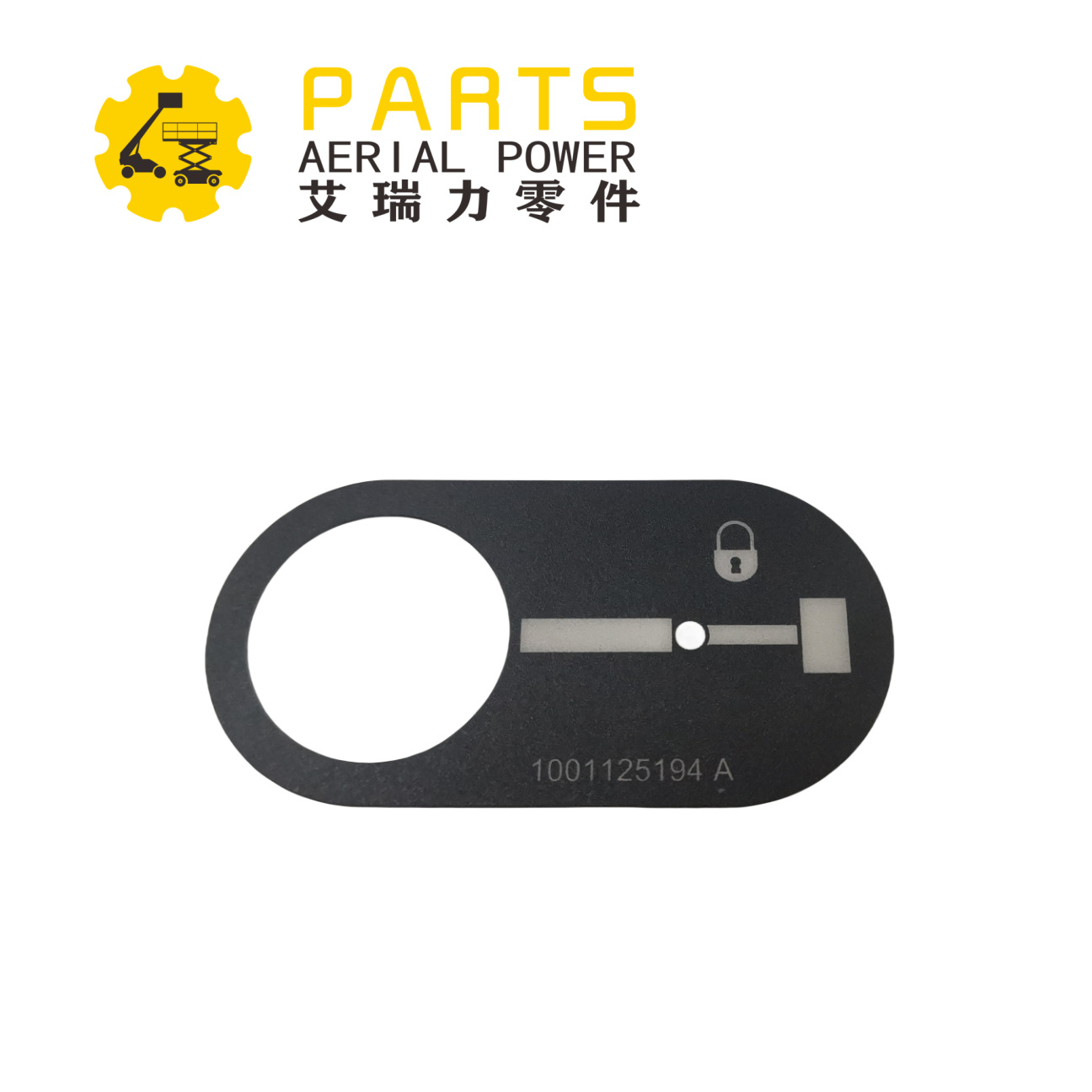 DECAL, 贴纸 1001125194    JLG Boom Lift 1500SJ 1850SJ 3