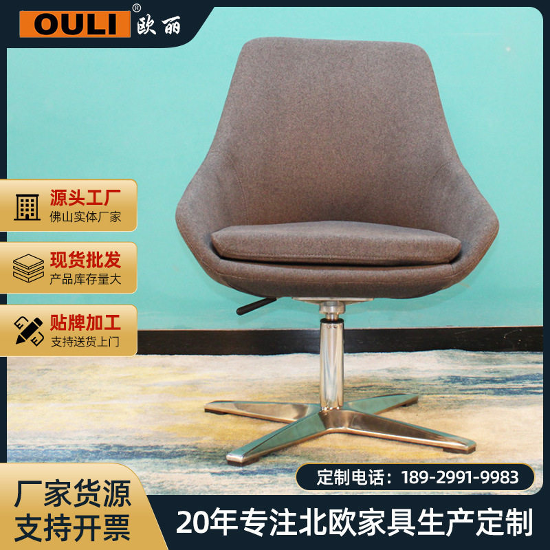 现代简约休闲椅客厅沙发椅酒店餐厅咖啡厅单人椅可升降办公转椅,模玩/动漫/周边/娃圈三坑/桌游,文化/体育周边,淘宝优惠券,粉丝福利购,淘宝优惠卷