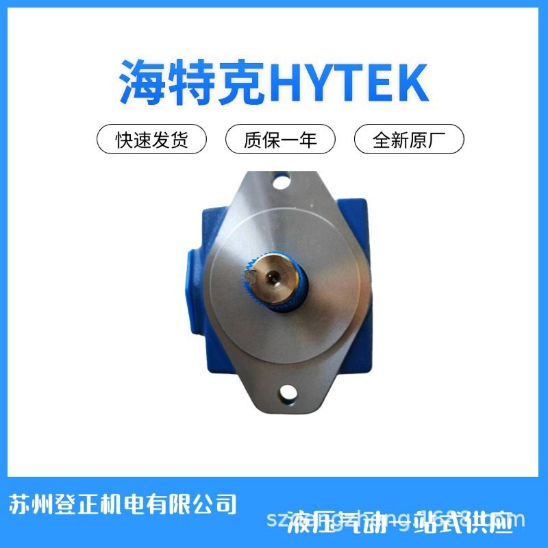 台湾HIGH-TECH叶片泵PVL12-23-53-F-1R-UU-10,模玩/动漫/周边/娃圈三坑/桌游,文化/体育周边,淘宝优惠券,粉丝福利购,淘宝优惠卷