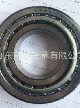 33275/33472 英制圆锥滚子轴承汽车轴承