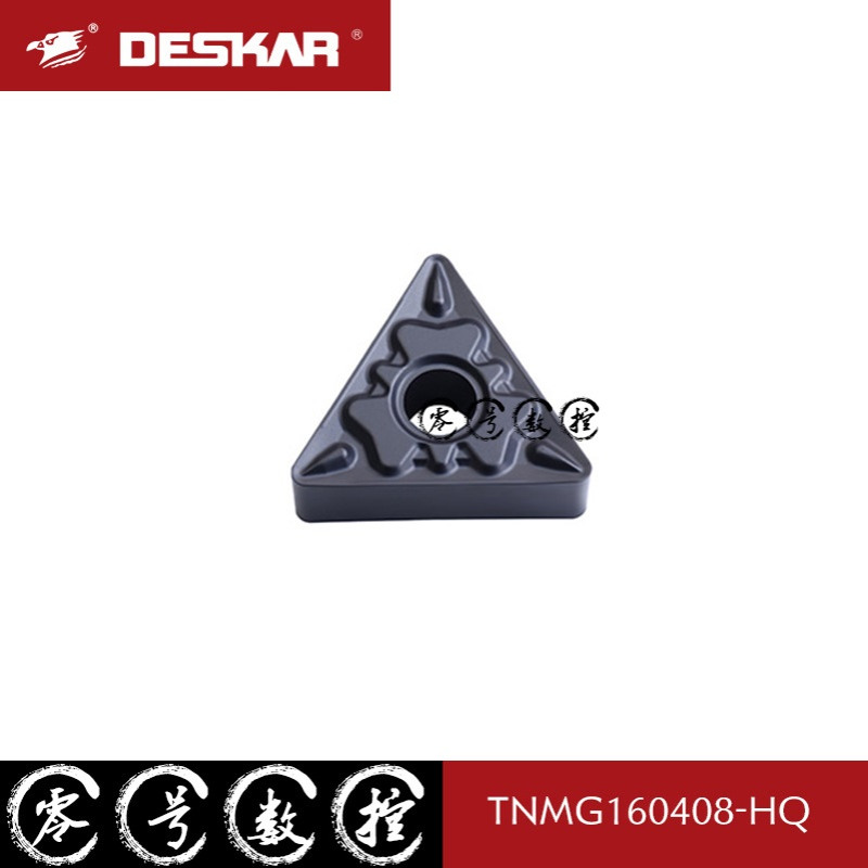 DESKAR戴斯卡 三角数控刀片TNMG160404 160408-HQ LF9118 包邮