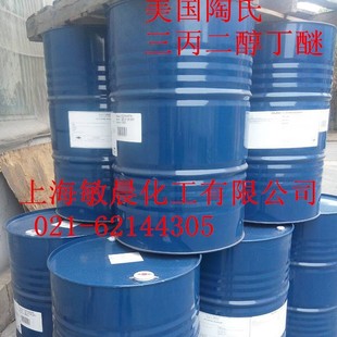 上海长期大量现货供应三丙二醇丁醚,水性涂料成膜助剂