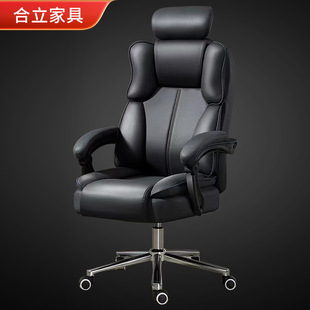 批发舒适电脑椅椅子家用椅会议椅升降椅转椅职员椅办公座椅719