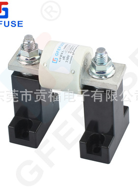 GFEFUSE贡福厂家批发300A500V新能源汽车熔断器熔断器底座