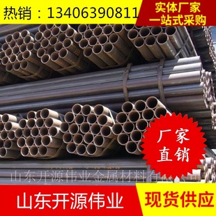 2.5 48架子管48 3.25工地用架子管48 2.75脚手架管价低 3.0