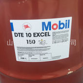 DTE EXCEL 现货供应液压油 150超凡液压油 批发销售