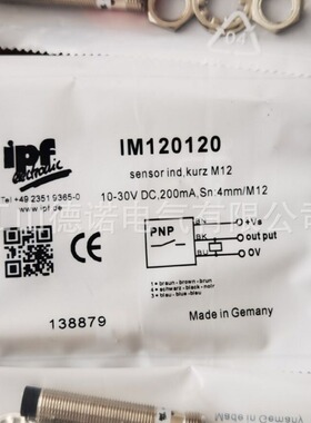 全新销售IPF接近开关IM180120 IB180123 IB18C339质保2年
