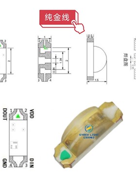 1204RGB幻彩灯珠1204内置IC编程点控跑马幻彩灯带LED光源厂家直供
