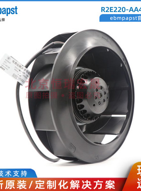 R2E220-AA40-05 ebmpapst 230V 0.38/0.40A 风力发电涡轮离心风机