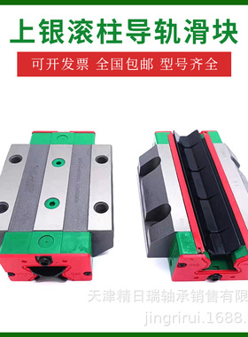RGW15 RGW20 RGW25 RGW30 RGW35 RGW45 RGW55 RGW65 H 滚柱滑块