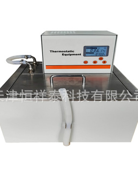 供应 HS-501A恒温水浴槽 恒温低温槽