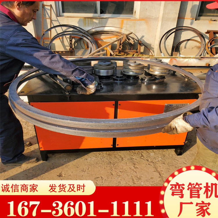 89半管卷圆机 角铁弯圆机钢管圆管方管电动弯管机 扁铁槽钢卷圆机,模玩/动漫/周边/娃圈三坑/桌游,文化/体育周边,淘宝优惠券,粉丝福利购,淘宝优惠卷