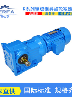 源头工厂供应EWK127硬齿面减速器EWK157直角减速器