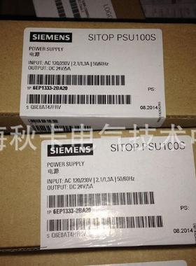 6EP1333-2AA02 三相380VAC输入，输出6EP1 333-2AA02工业可并联