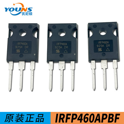 IRFP460APBF 直插TO-247 500V 20A 大功率MOS管 场效应管N沟道