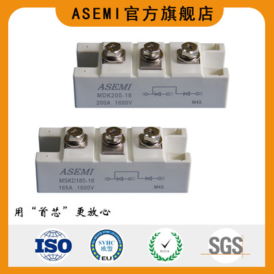 ASEMI/首芯-MDK200-16/MDK165-16,MSKD200-16/MSKD165-16模块共阴