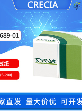 CRECIA低尘无尘擦拭纸玻璃纤维滤纸S-200pH试纸工厂实验室纸浆