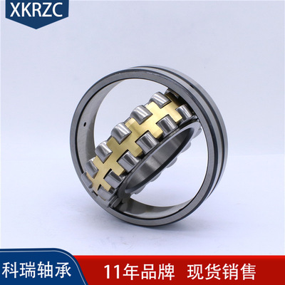 现货销售 调心滚子轴承21309 21310 21311 21312 21313   CA CAK