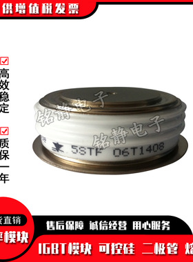 可控硅晶闸管M1080LC120 SM12CXC314 M1102NC500 SM50CXC574