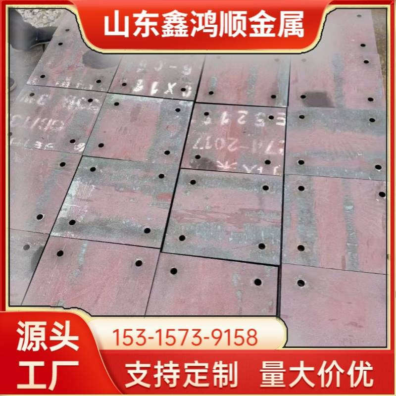 15CRMO合金钢板 切割零售 高温合金板 等离子切割