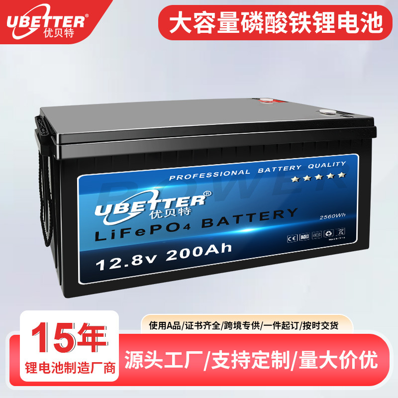 定制锂代铅酸电池储能房车后备电源铅改锂磷酸铁锂电池组