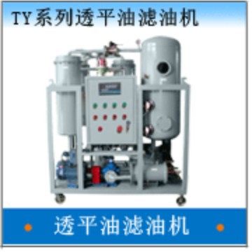 透平油真空滤油机型号可选_有现货_重庆双能滤油机,五金/工具,冲气泵/空压机,淘宝优惠券,粉丝福利购,淘宝优惠卷