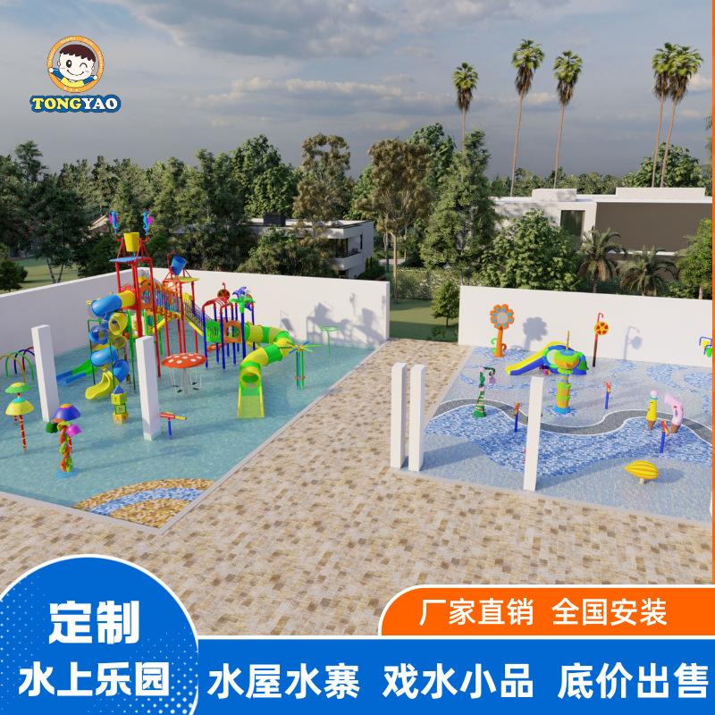 水上戏水小水品TY-71151上园水上儿童滑梯水乐屋水上滑梯厂家直销