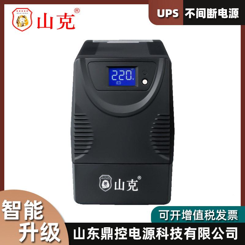 山装SC3KS塔SC1K式UPS不间断电源3KVA4克00W长效机外2接电池柜安