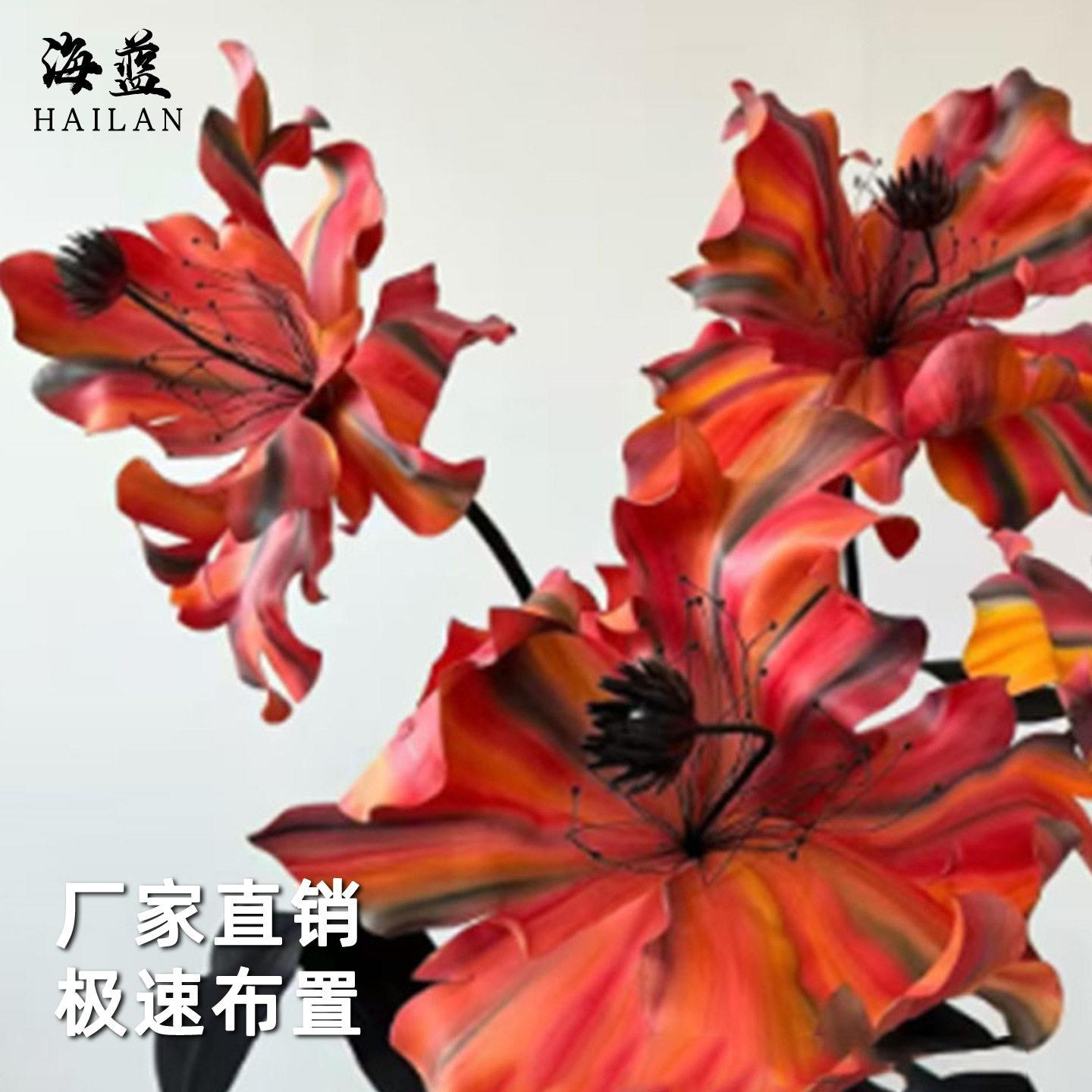 红色火合焰百仿真花级感户美陈婚礼路火焰百合外引插花装饰装酒店