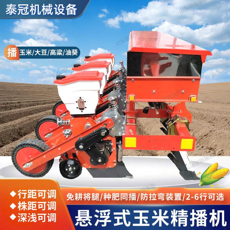 浮玉米播种机新款播种子料同播大豆高悬粱油葵种UFJ机肥2-6行