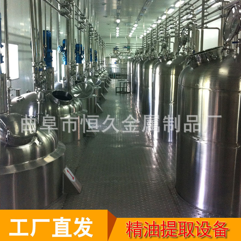 北京精油提取设备价格 肉桂玉桂精油提取设备 植物提纯蒸馏设备