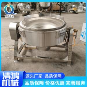 可倾斜式加热夹层锅料APH火锅底电料炒锅鸡酱鸭熬汤蒸凉粉夹煮层