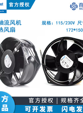 ebmpapst授权W2S130-AA/BM03-01 W2S130-AB03-21 UPS电源散热风扇