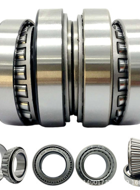 350632X2D1轴承 37732轴承 双列四列圆锥滚子轴承