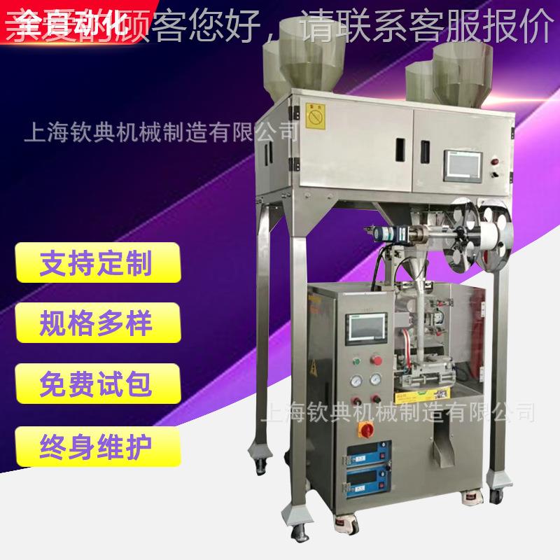 挂上海Q-18KFC封切一D体全伺服速高夹977拉超声波耳咖啡包装机械