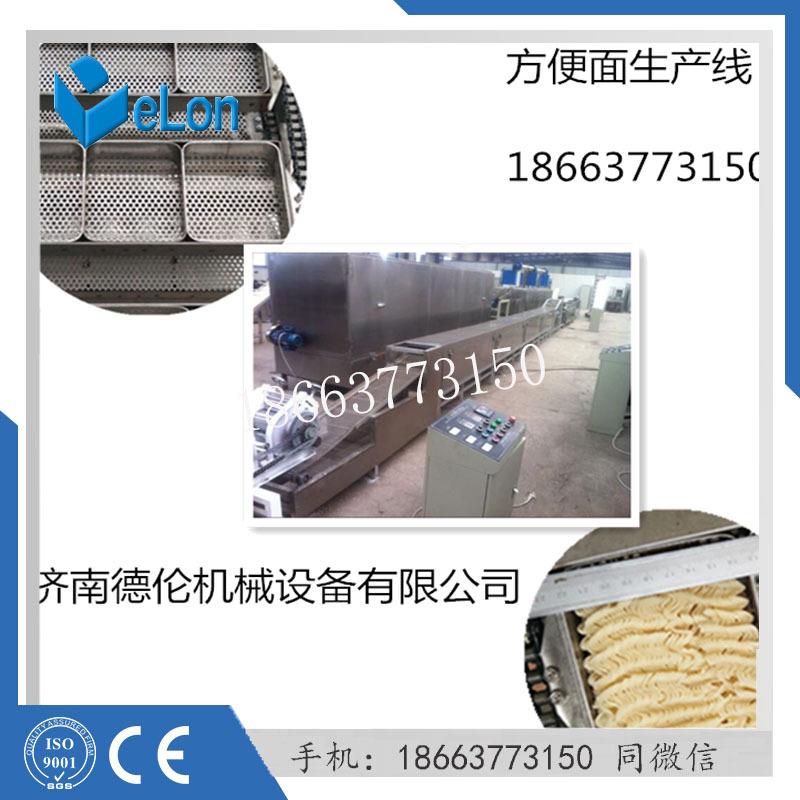 电一体化方便面机械设班备油炸面成型设备DL750tina产便5机万包方