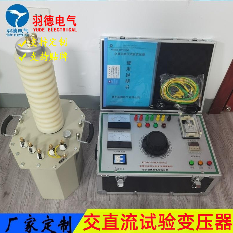 优惠直销交流工频耐压测试仪 工频耐压测试仪 工频耐压仪