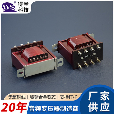 工厂批发销售LO1166尼夫1073话放音频信号输入输出牛