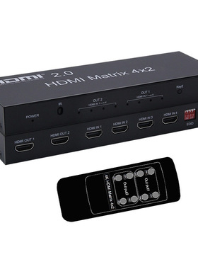 BOWU厂价HDMI矩阵4X2HDMI4进2出 音频输出切换器分配器4X2矩阵2.0