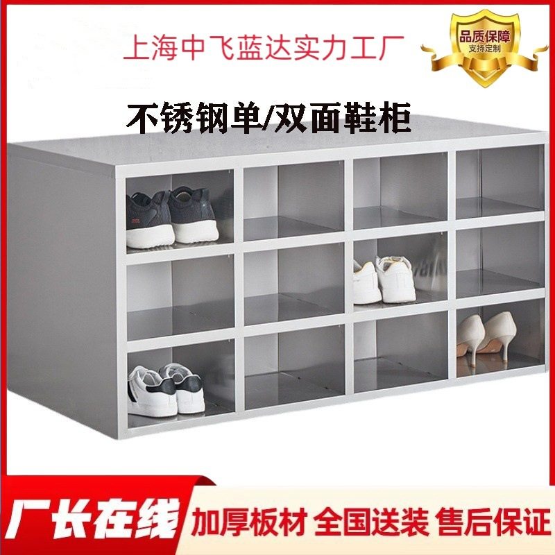 304不锈钢车间鞋柜工厂员工更衣室实验室单面双面换鞋凳无尘车间,模玩/动漫/周边/娃圈三坑/桌游,文化/体育周边,淘宝优惠券,粉丝福利购,淘宝优惠卷