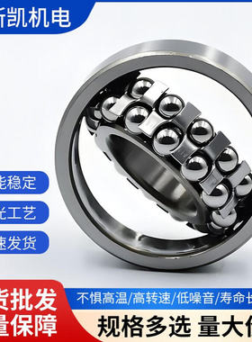 HRB哈尔滨原厂轴承2203 2204 2205ATN AKTN 调心球轴承