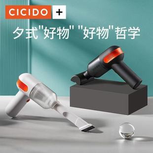 CICIDO车载吸尘器大吸力车用充电式 大功率小型手持两用无线吸尘机